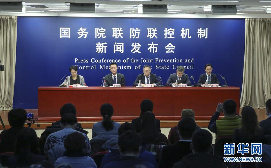 （聚焦疫情防控）國(guó)務(wù)院聯(lián)防聯(lián)控機(jī)制就春運(yùn)錯(cuò)峰返程疫情防控、交通運(yùn)輸服務(wù)保障等相關(guān)工作情況舉行發(fā)布會(huì)