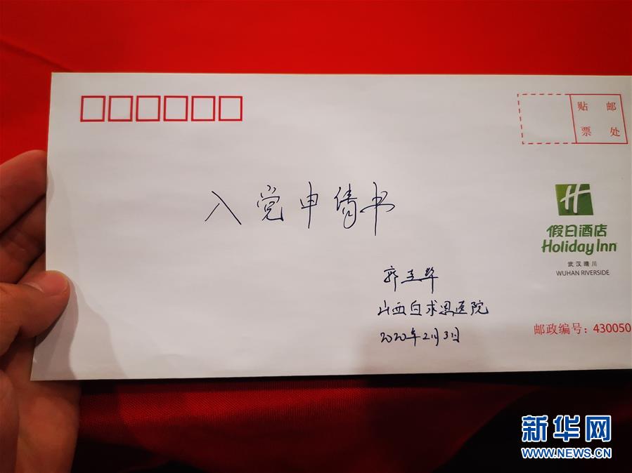 (聚焦疫情防控·圖文互動(dòng)）（2）派我去，我能行——傾聽“90后”支援湖北醫(yī)療隊(duì)員的聲音