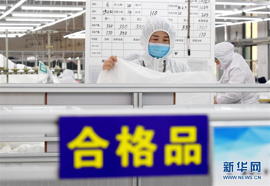 （聚焦疫情防控·圖文互動）（4）我們能多產(chǎn)一件，前方就少一份風險——醫(yī)用防護服“河北制造”緊急“起飛”記