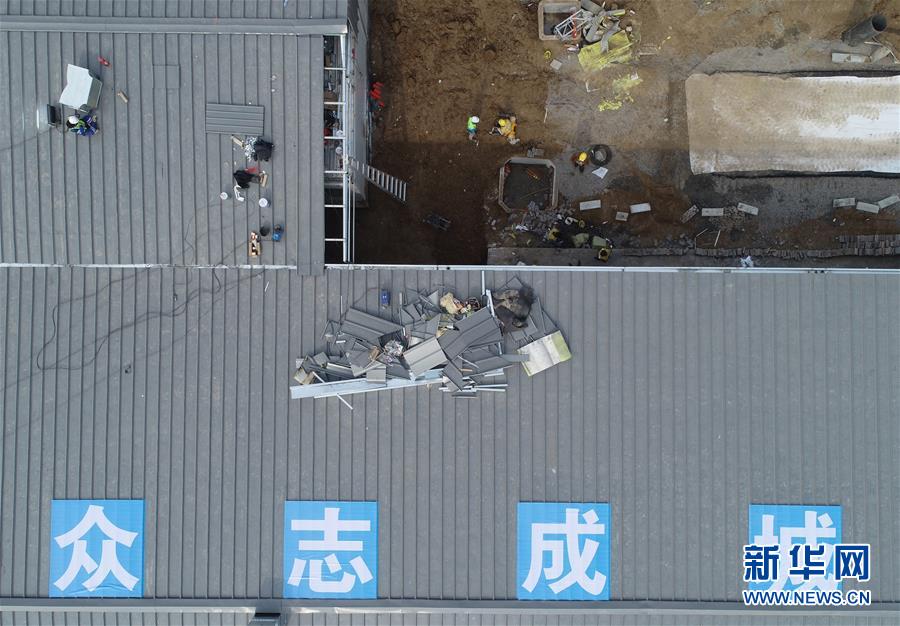 （聚焦疫情防控·圖文互動(dòng)）（4）“義不容辭、奮勇爭(zhēng)先”——西安版“火神山”醫(yī)院建成