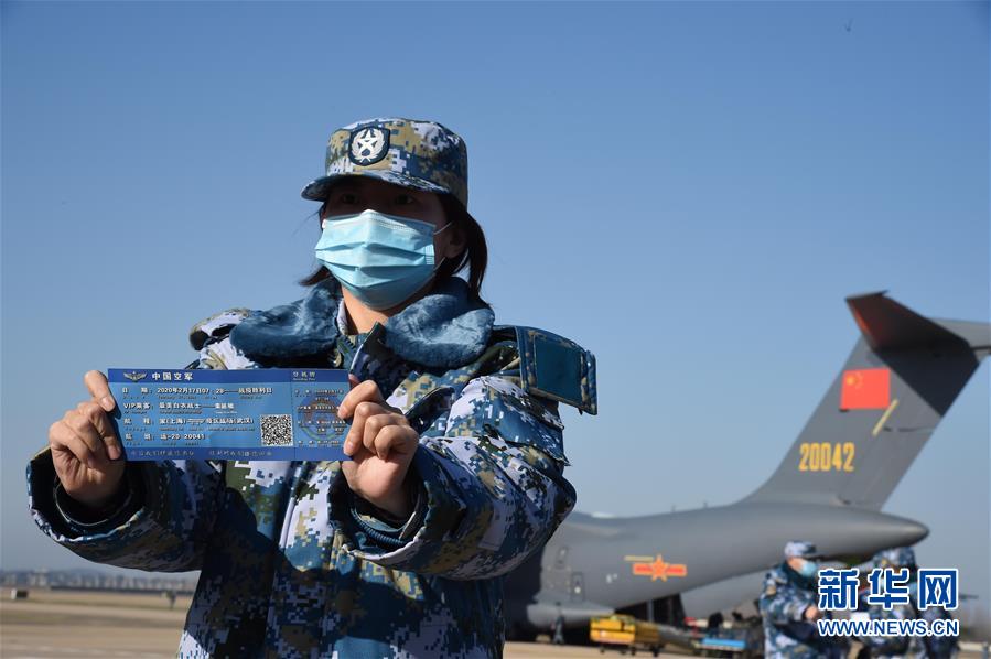 （聚焦疫情防控·圖文互動(dòng)）（19）空軍第四次向武漢大規(guī)?？者\(yùn)醫(yī)療隊(duì)員和物資
