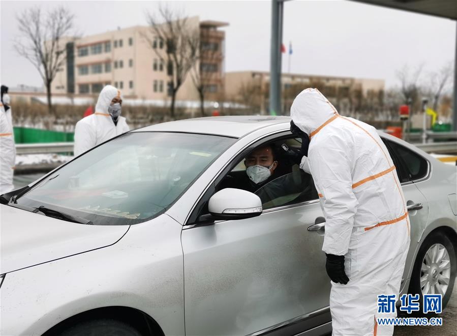 （聚焦疫情防控·圖文互動）（1）斗嚴寒、戰(zhàn)風雪：一線“交通衛(wèi)士”抗疫群像