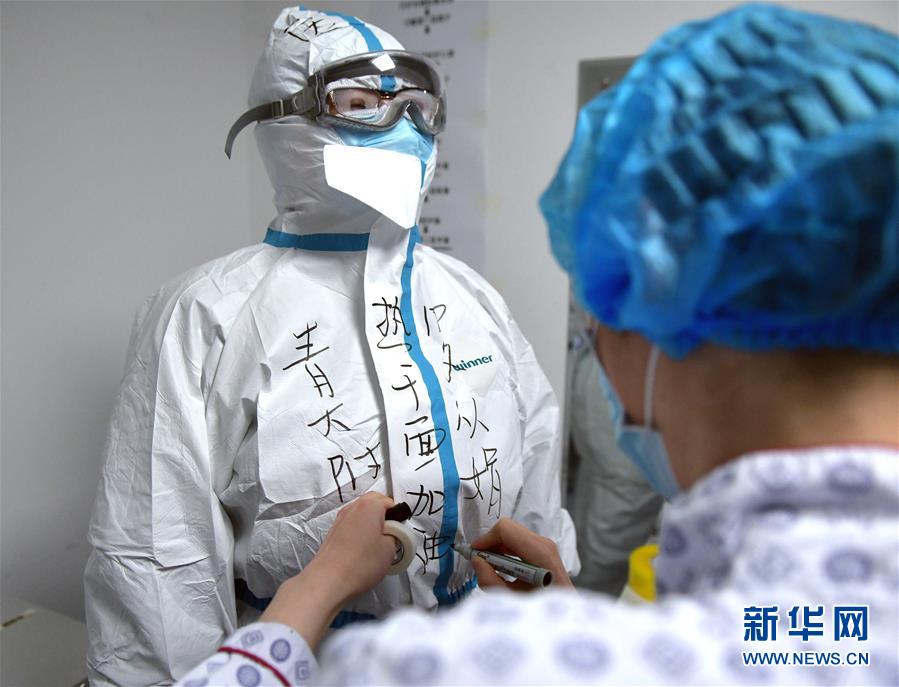 （新華全媒頭條·圖文互動）（2）“與國家同舟，與人民共濟”——新冠肺炎重癥救治同濟醫(yī)院戰(zhàn)“疫”直擊