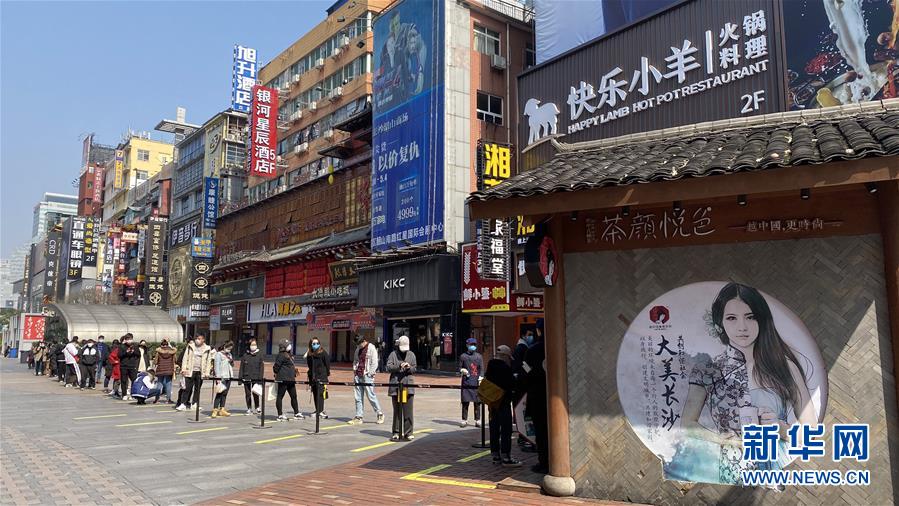 （圖文互動）（4）吃粉擼串，商圈“打卡”，動車出廠——湖南“標簽”復蘇記