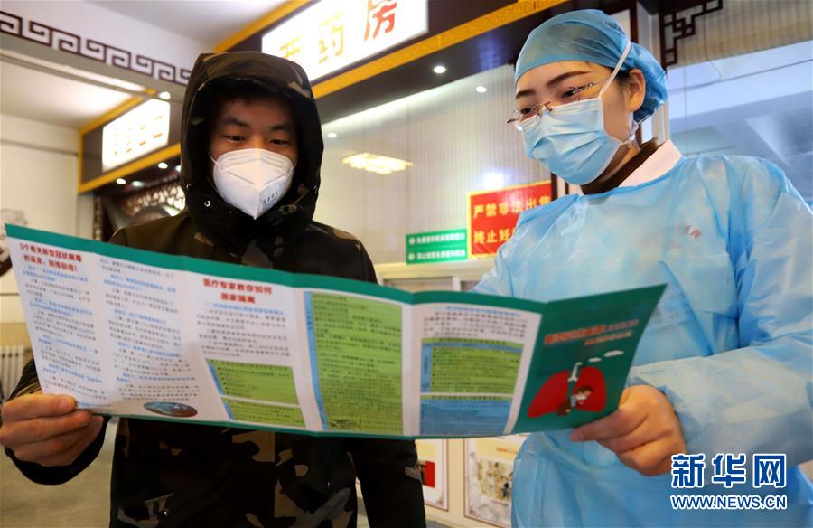 （聚焦疫情防控·圖文互動）（1）農民工返城：幾多憧憬幾許等待——走進疫情下的河北勞務輸出專業(yè)村