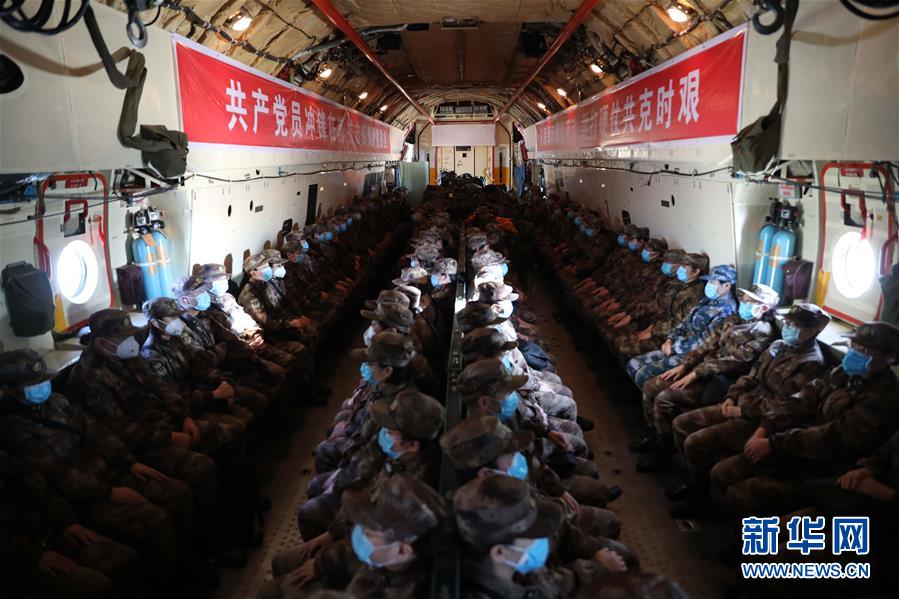（一線抗疫群英譜·圖文互動(dòng)）（5）起飛，在人民最需要的時(shí)刻——中部戰(zhàn)區(qū)空軍航空兵某團(tuán)支援湖北抗“疫”空運(yùn)記事