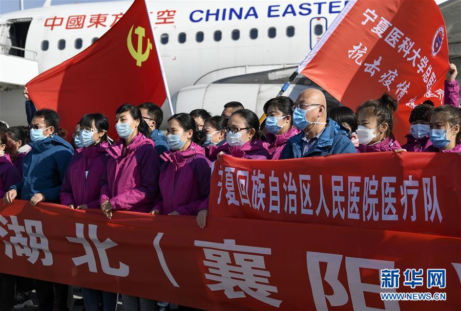（聚焦疫情防控·對口支援19省份在奮戰(zhàn)·圖文互動）（2）“寧”成一股繩，心往一處“襄”——寧夏對口支援襄陽紀實