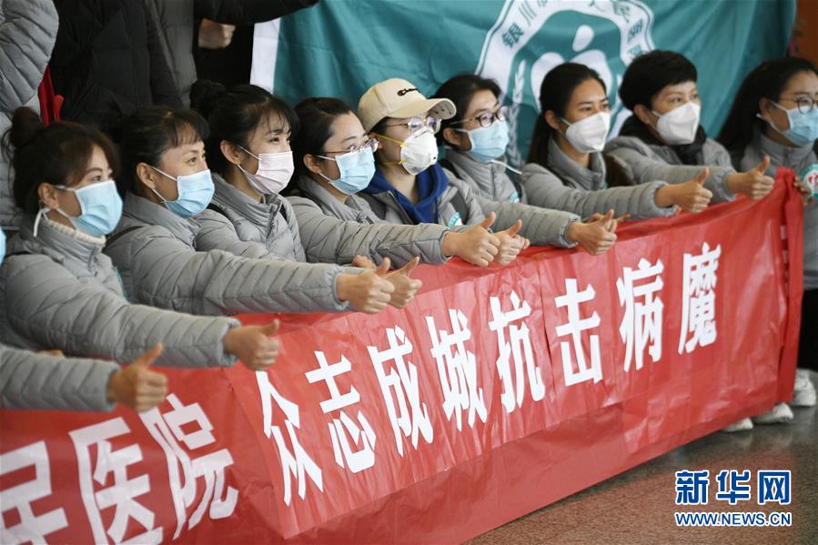 （聚焦疫情防控·對口支援19省份在奮戰(zhàn)·圖文互動）（3）“寧”成一股繩，心往一處“襄”——寧夏對口支援襄陽紀實