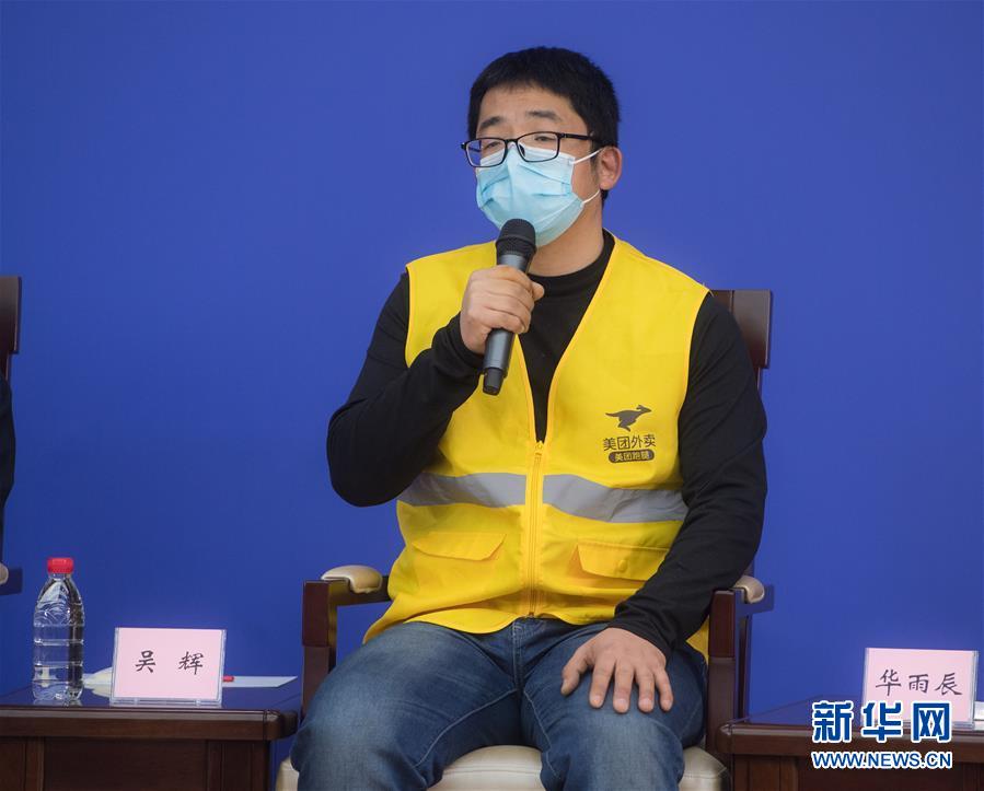 （新華全媒頭條·圖文互動）（6）守望相助，堅忍不拔——致敬武漢戰(zhàn)“疫”中千千萬萬個平凡英雄
