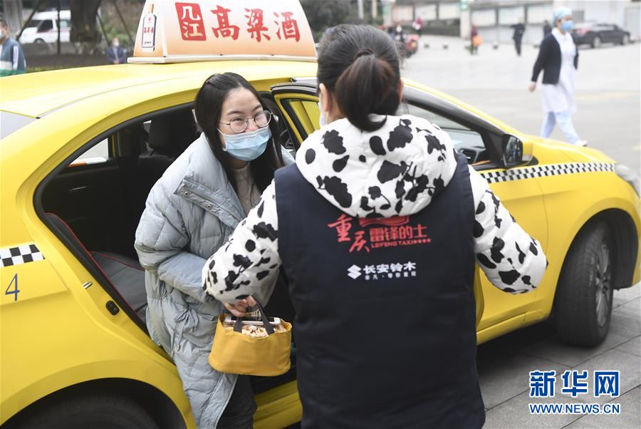 （聚焦疫情防控·圖文互動）（4）“讓醫(yī)務(wù)人員無后顧之憂！”——重慶志愿者“守護”千余名一線醫(yī)護人員家屬見聞