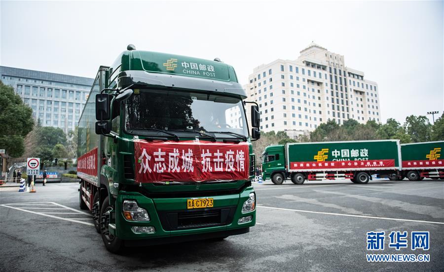 （聚焦疫情防控·對口支援19省份在奮戰(zhàn)·圖文互動(dòng)）（9）“把最好的資源送到湖北”——貴州對口支援鄂州市抗擊疫情紀(jì)實(shí)
