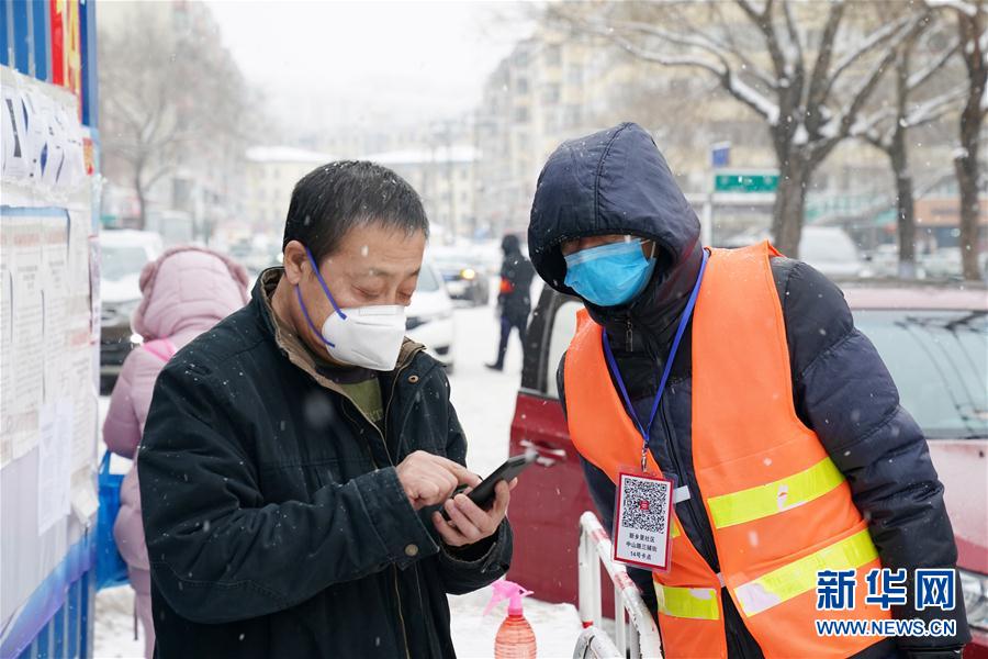 （在習(xí)近平新時(shí)代中國特色社會主義思想指引下——新時(shí)代新作為新篇章·習(xí)近平總書記關(guān)切事·圖文互動）（4）不放松！——各地努力抓緊抓實(shí)抓細(xì)疫情防控