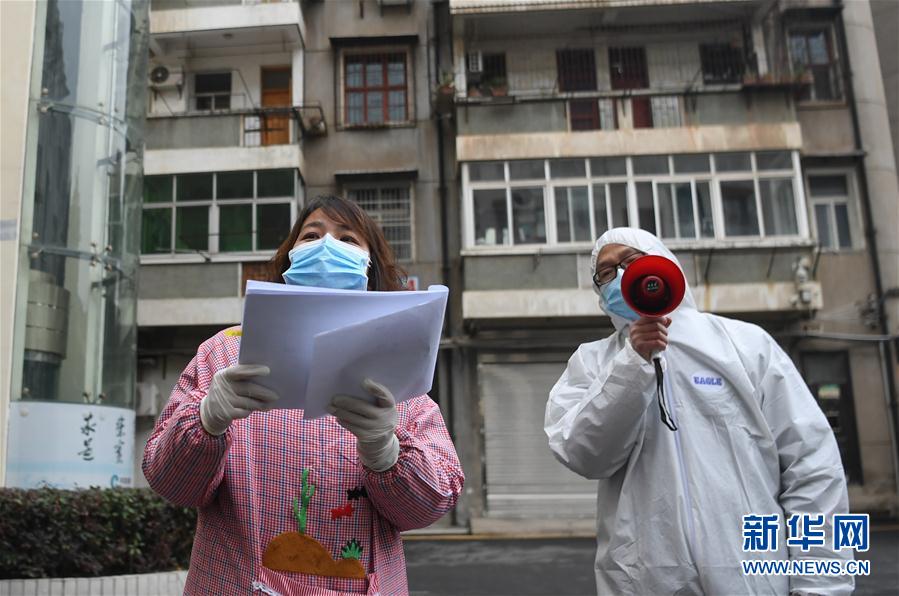 （在習(xí)近平新時(shí)代中國特色社會主義思想指引下——新時(shí)代新作為新篇章·習(xí)近平總書記關(guān)切事·圖文互動）（7）不放松！——各地努力抓緊抓實(shí)抓細(xì)疫情防控