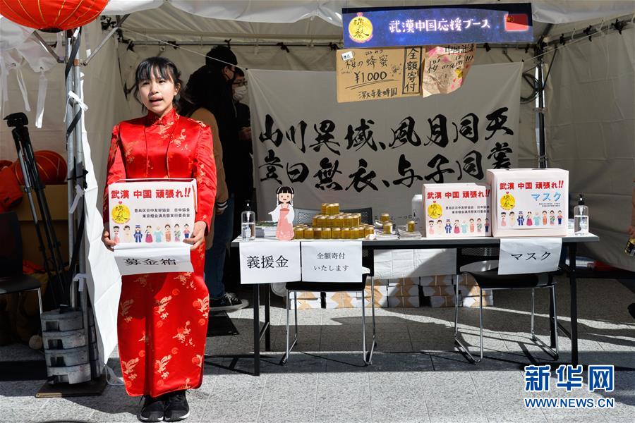 （新華全媒頭條·圖文互動(dòng)）（2）聽(tīng)，人類命運(yùn)共同體的大合唱——中國(guó)同國(guó)際社會(huì)攜手抗擊新冠肺炎疫情述評(píng)