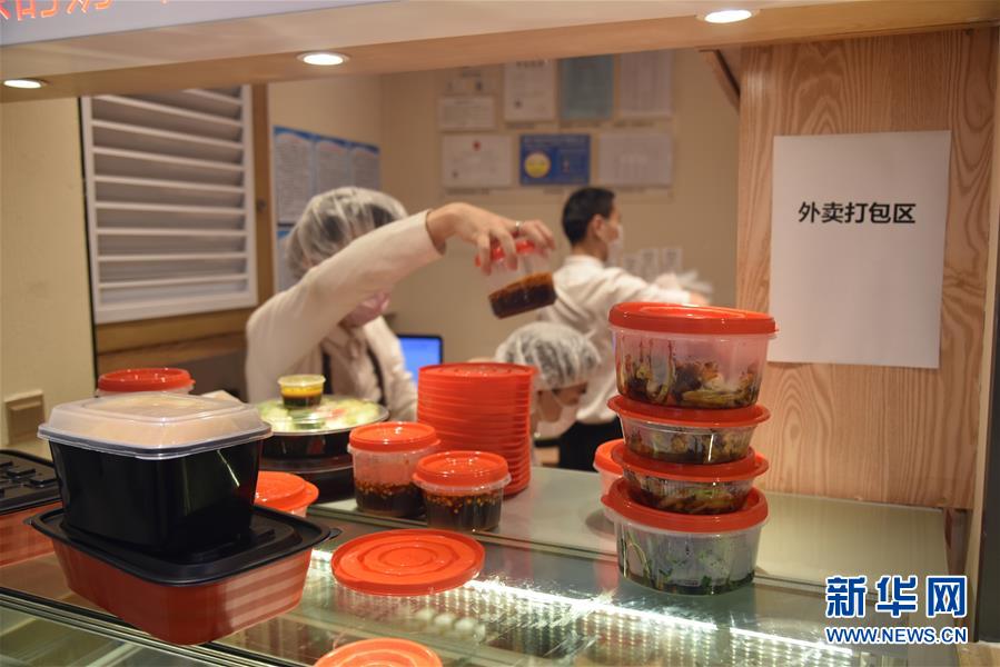 （聚焦復(fù)工復(fù)產(chǎn)·圖文互動）（2）觸網(wǎng)接單、開發(fā)簡餐、直播賣貨——餐企換招自救