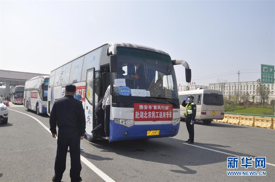 （中國經(jīng)濟(jì)新觀察·圖文互動(dòng)）（1）超1億農(nóng)民工返崗！——穩(wěn)就業(yè)硬舉措助外來務(wù)工人員“有活干”“有錢賺”