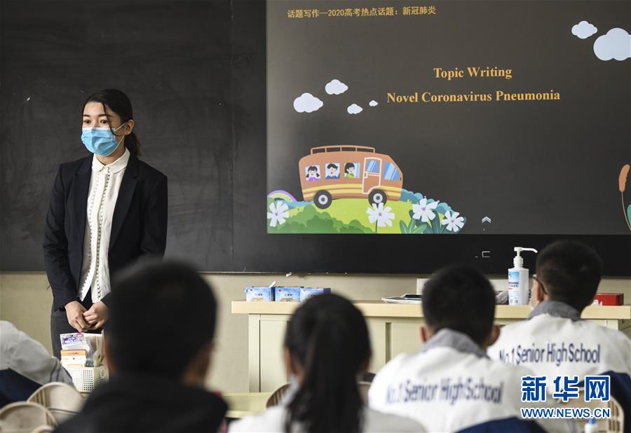 （圖文互動）（3）“早”安同學，“早”安老師！——新疆初高中畢業(yè)班復課一周回訪見聞