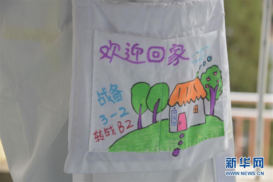 （聚焦疫情防控·圖文互動）（2）運行平穩(wěn)、治療有序、注重關(guān)懷——探訪北京小湯山定點醫(yī)院