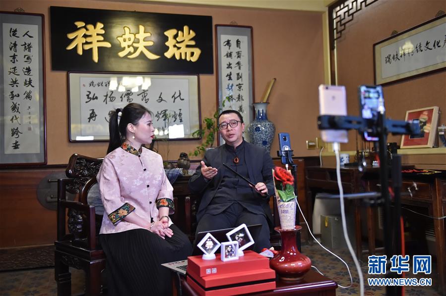 （圖文互動）（2）京城老字號“試水”網絡直播 探索非遺“活態(tài)”傳承