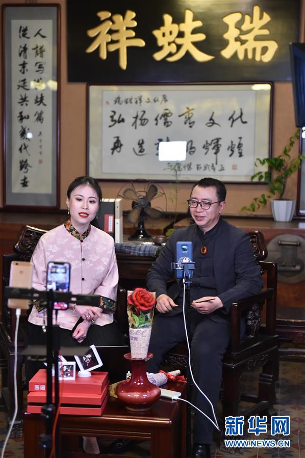 （圖文互動）（3）京城老字號“試水”網絡直播 探索非遺“活態(tài)”傳承
