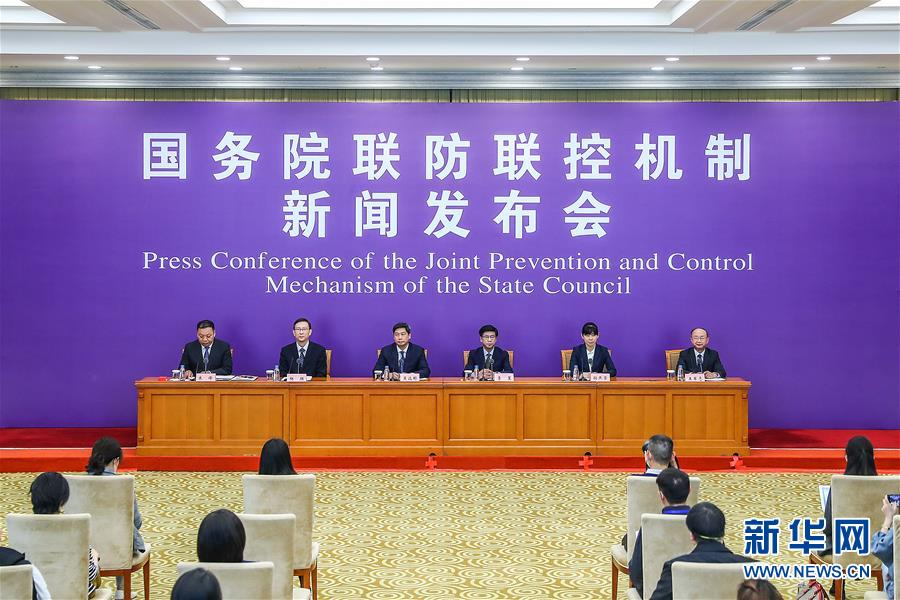 （聚焦疫情防控）國務(wù)院聯(lián)防聯(lián)控機(jī)制就新冠肺炎藥物研發(fā)、疫苗研制等科研攻關(guān)進(jìn)展情況舉行發(fā)布會