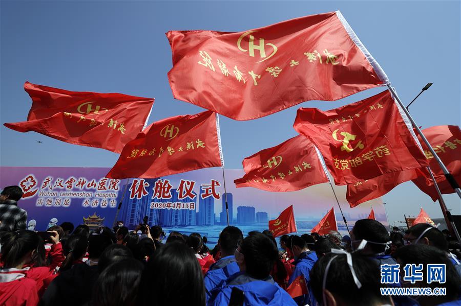 （新華全媒頭條·圖文互動(dòng)）（3）生命至上，人民至上——武漢戰(zhàn)“疫”重癥患者救治工作紀(jì)實(shí)