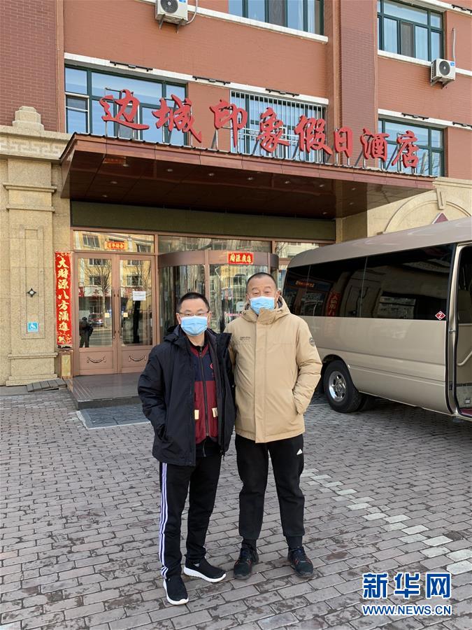 （聚焦疫情防控·圖文互動）（1）從武漢到綏芬河，他們再赴“疫”線