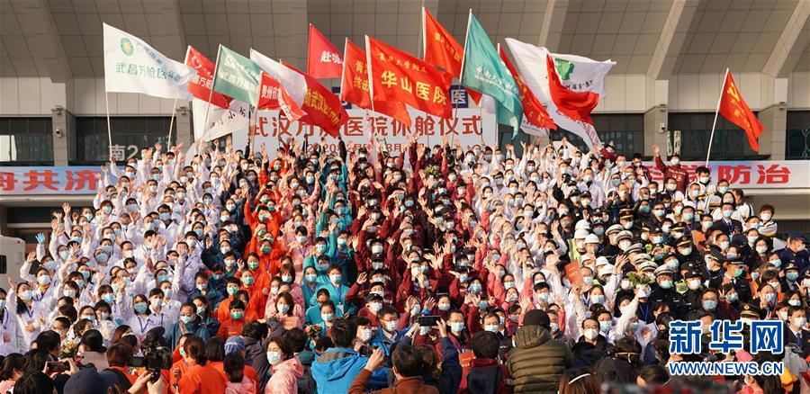 （聚焦疫情防控·圖文互動）（7）團(tuán)結(jié)起來！我們?nèi)f眾一心！——中國抗疫人民力量的生動實踐