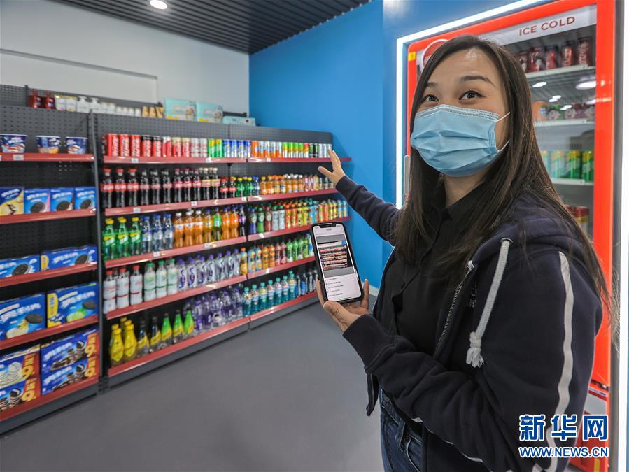 （新華全媒頭條·圖文互動）（2）新基建，澎湃中國經(jīng)濟新動能