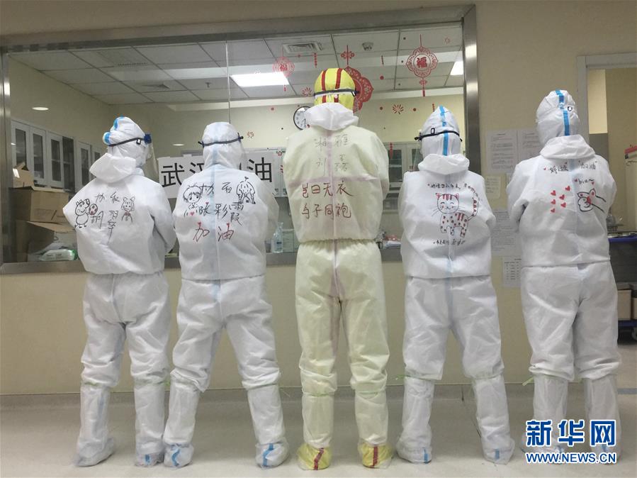 （圖文互動）（1）“90后”援鄂護士情侶：“只要國家需要，我們義無反顧”