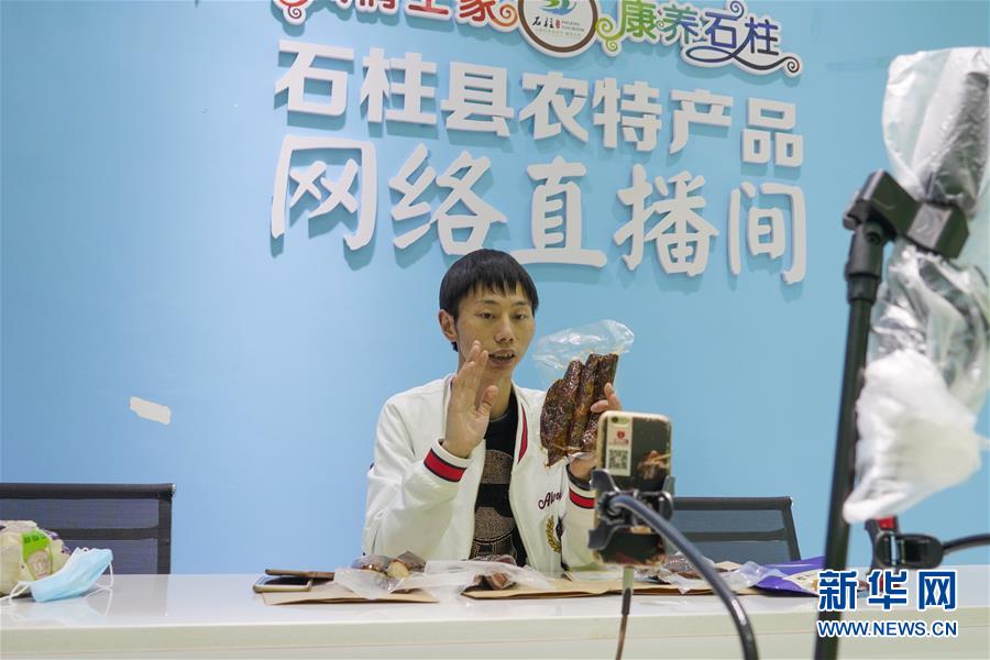 （在習近平新時代中國特色社會主義思想指引下——新時代新作為新篇章·習近平總書記關切事·圖文互動）（4）新技術、新活力——經(jīng)濟發(fā)展新亮點透視