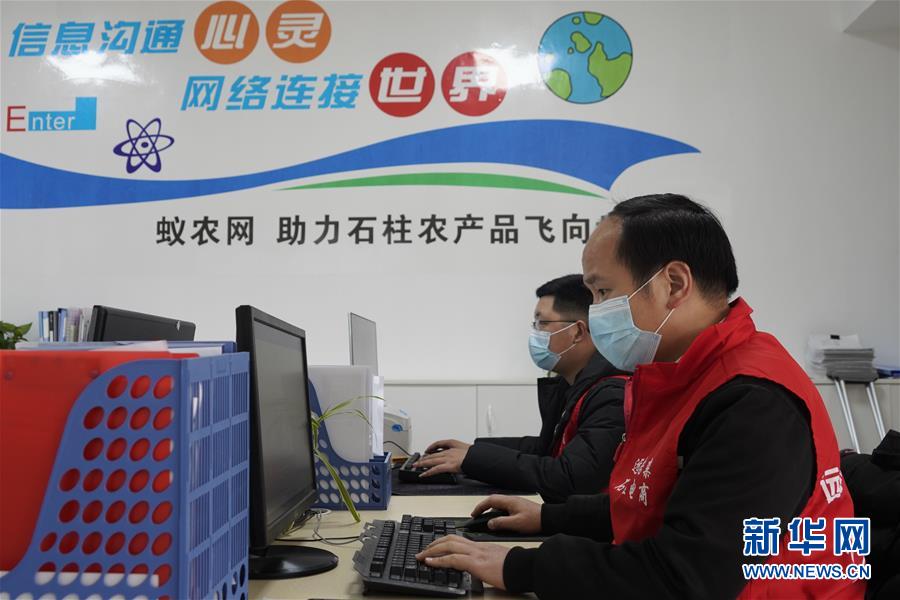 （在習近平新時代中國特色社會主義思想指引下——新時代新作為新篇章·習近平總書記關切事·圖文互動）（5）新技術、新活力——經(jīng)濟發(fā)展新亮點透視