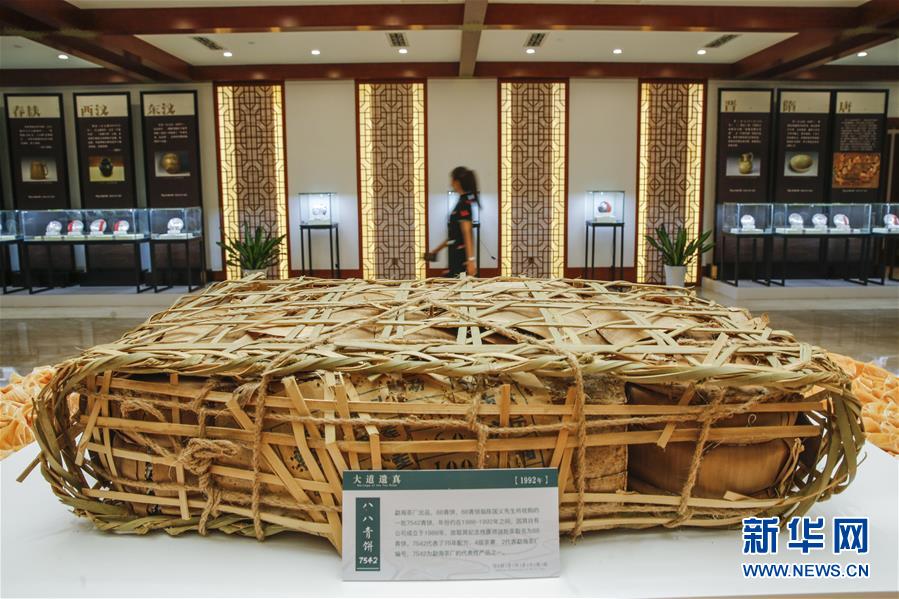 （圖文互動）（5）茶，讓我們在一起——首個“國際茶日”萬里茶道系列活動開啟