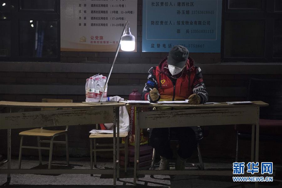（新華全媒頭條·圖文互動）（11）“始終把人民群眾生命安全和身體健康放在第一位”——中國抗疫彰顯“生命至上、人民至上”理念