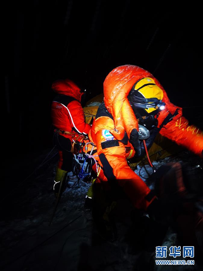 （2020珠峰高程測量）（2）出發(fā)！向著頂峰