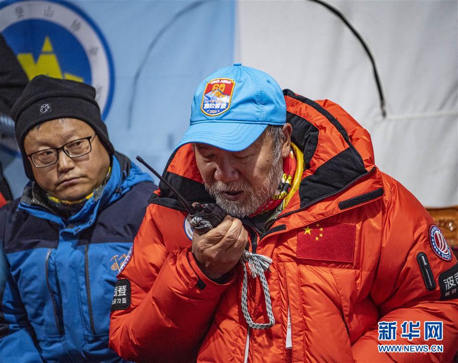 （2020珠峰高程測量）（6）出發(fā)！向著頂峰