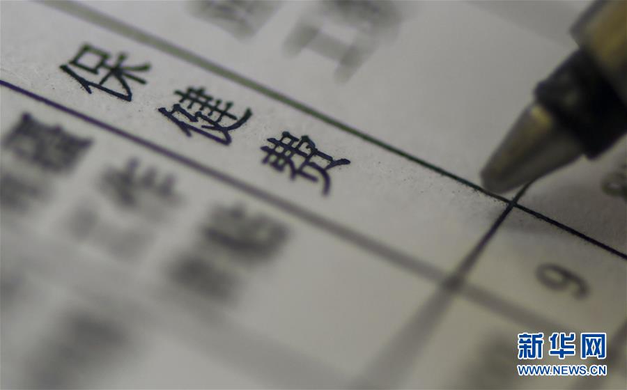 （新華全媒頭條·圖文互動）（1）別了，“苦水”！