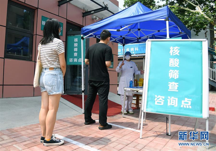 （新華全媒頭條·圖文互動）（2）構(gòu)筑守護城市、守護生命的堅強防線——北京開展大規(guī)模核酸檢測