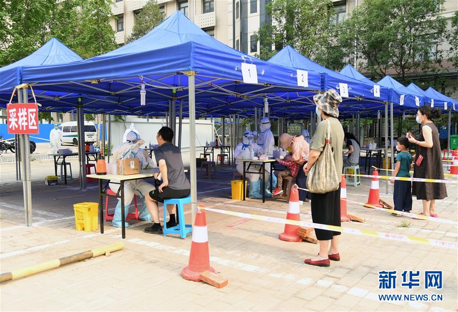 （新華全媒頭條·圖文互動）（4）構(gòu)筑守護城市、守護生命的堅強防線——北京開展大規(guī)模核酸檢測