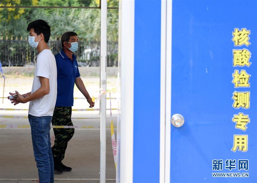 （新華全媒頭條·圖文互動）（5）構(gòu)筑守護城市、守護生命的堅強防線——北京開展大規(guī)模核酸檢測