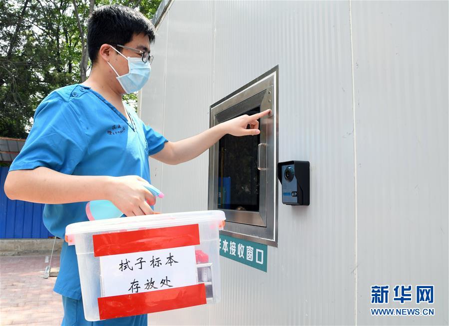 （新華全媒頭條·圖文互動）（7）構(gòu)筑守護城市、守護生命的堅強防線——北京開展大規(guī)模核酸檢測
