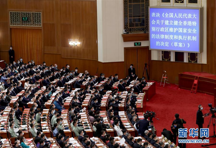 （新華全媒頭條·圖文互動）（4）正本清源再出發(fā)，香港開啟“一國兩制”新征程