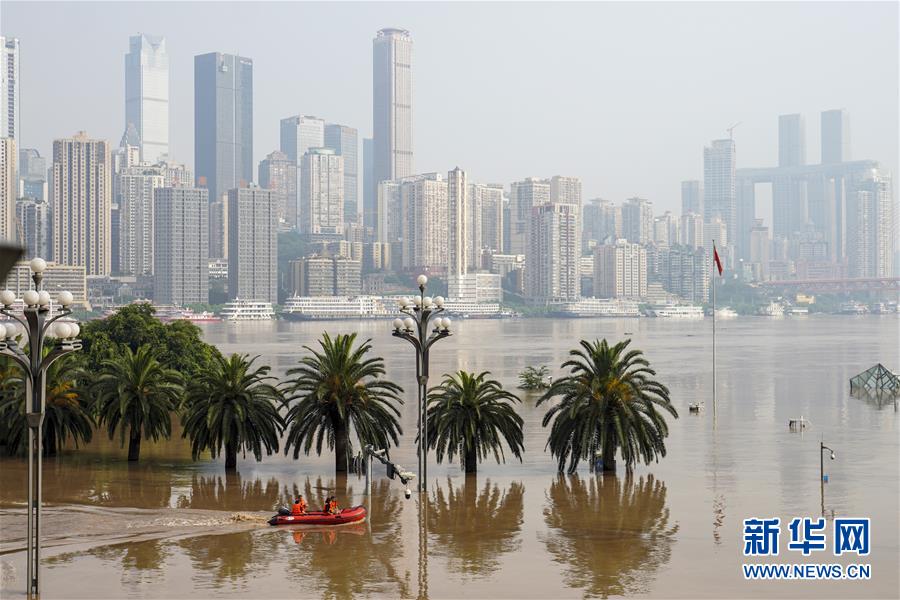 （防汛抗洪·圖文互動(dòng)）（1）降雨量大、洪水前后疊加、多流匯集——專家解讀重慶遭遇大洪水成因