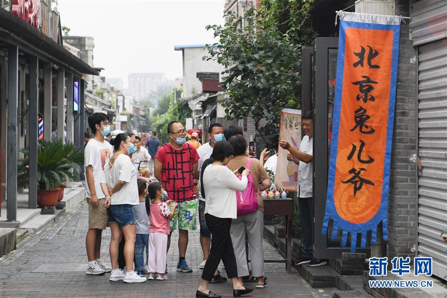 （走向我們的小康生活·圖文互動）（5）小橋、流水、書香、人家——老北京胡同里的恬靜棲居