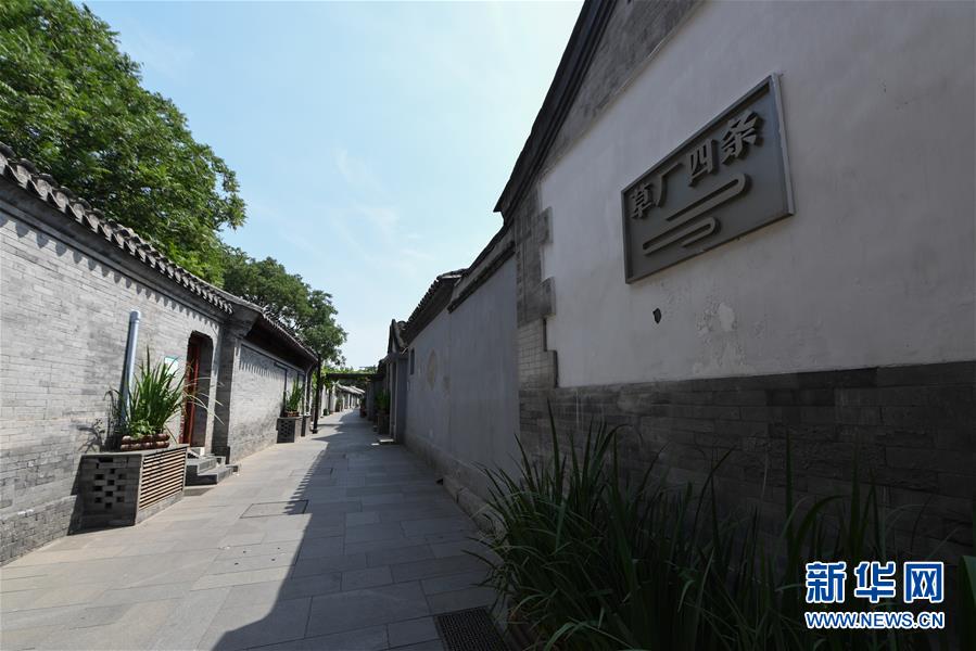 （走向我們的小康生活·圖文互動）（4）小橋、流水、書香、人家——老北京胡同里的恬靜棲居