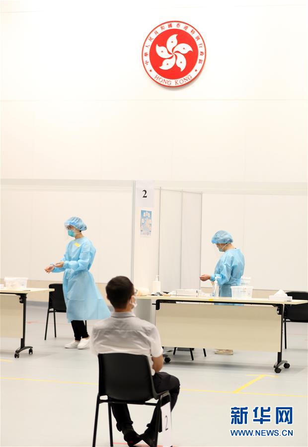 （圖文互動(dòng)）（2）特寫(xiě)：新冠病毒普檢首日，香港市民踴躍參與