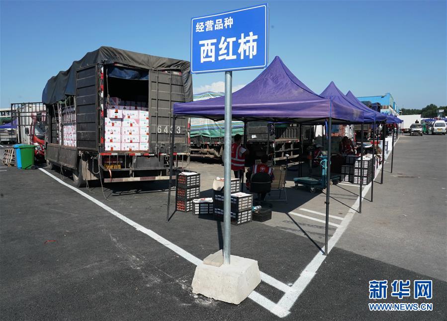 （社會）（2）新發(fā)地市場全面復市 預計中秋、國慶前恢復歷史供應水平