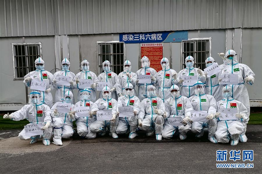 （抗疫一線醫(yī)務(wù)人員英雄群體·圖文互動）（4）合力護(hù)航生命之舟——遼寧、上海、廣東等醫(yī)療隊聯(lián)手決戰(zhàn)雷神山