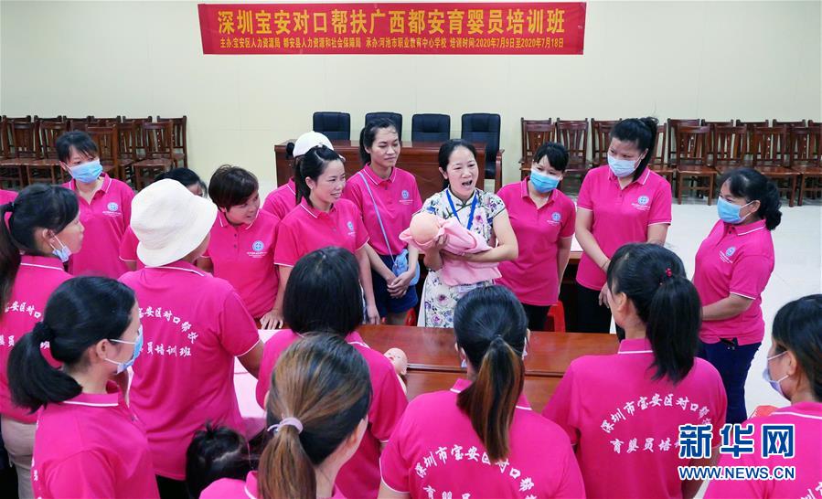 （決戰(zhàn)決勝脫貧攻堅·圖文互動）（11）同飲一江水 攜手“斬窮根”——深圳對口廣西河池、百色扶貧協(xié)作見聞