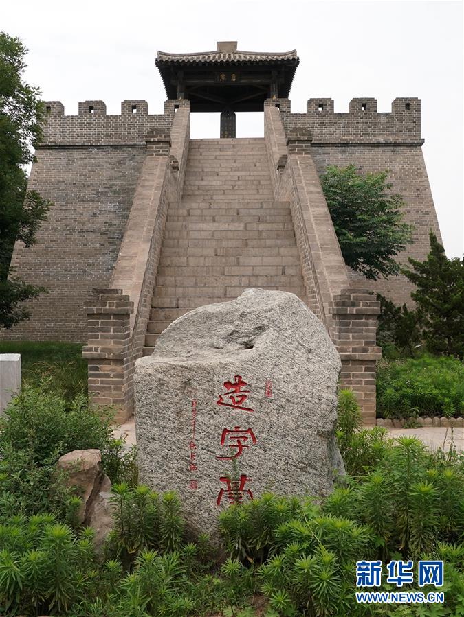 （圖文互動）（3）漢字，中華文明獻(xiàn)給世界的厚重禮物